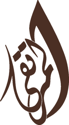 شعار أكاديمية المرتقى